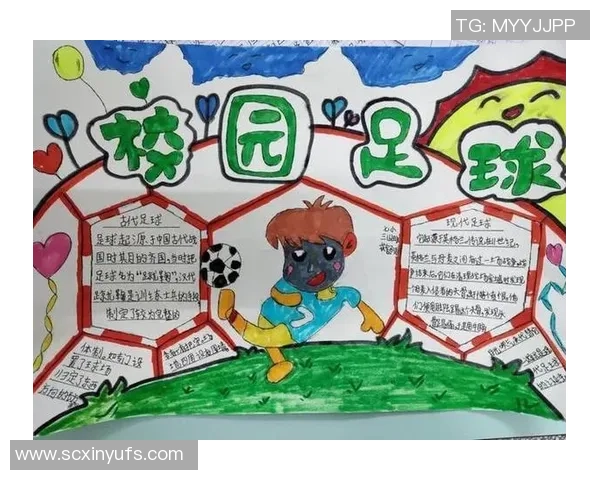 古代足球明星的传奇故事与现代足球的渊源探讨